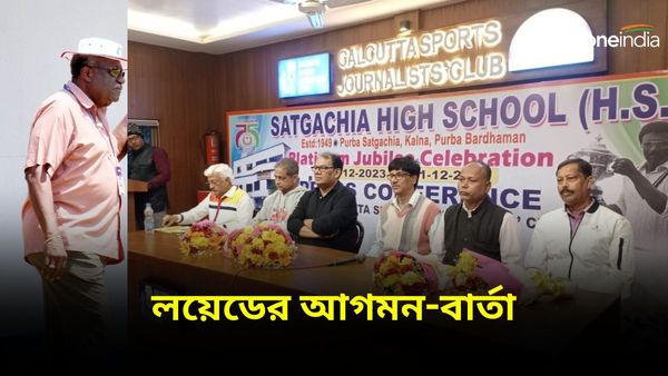 Clive Lloyd: লয়েড কীভাবে রাজি হলেন বাংলায় আসতে? ইডেনে যাবেন? সৌরভের সঙ্গে সাক্ষাতের কতটা সম্ভাবনা?