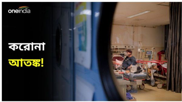 Corona Update: ফের আতঙ্কের কালো মেঘ, মৃত পাঁচ! অ্যাক্টিভ কেস ২০০০ এর দোরগোড়ায়