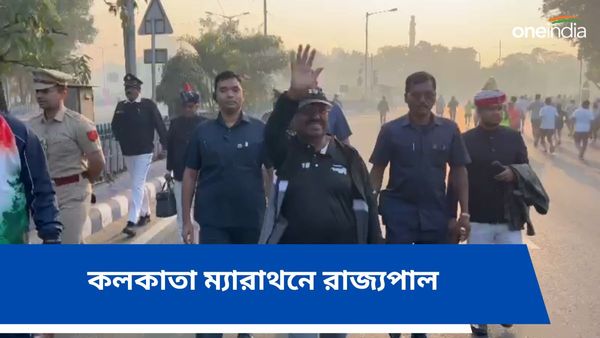 কলকাতা ছুটছে, বাংলা ছুটছে... ট্র‍্যাকশুট পরে কলকাতা ম্যারাথনে রাজ্যপাল সিভি আনন্দ বোস