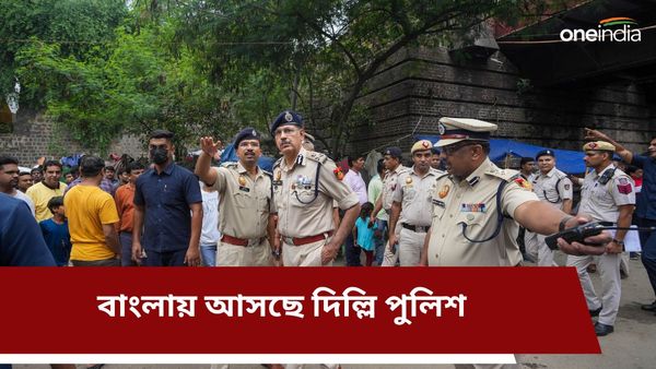 Parliament Security Breach: তৈরি ৫০ জনের বিশেষ টিম, সংসদের তাণ্ডবের ঘটনায় বাংলায় দিল্লি পুলিশ