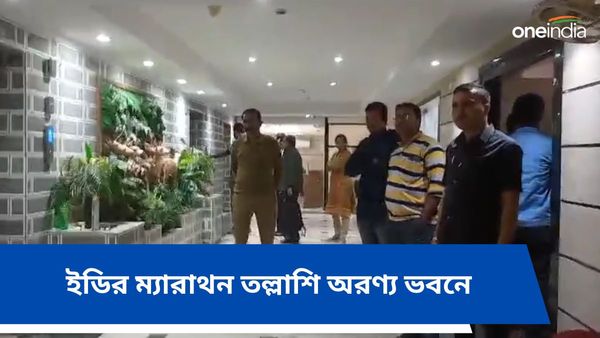 ৮০০ -র বেশি স্ট্যাম্প পেপার, ১০ কোটির ফিক্সড ডিপোজিটের নথি জ্যোতিপ্রিয় মল্লিকের দফতর থেকে উদ্ধার