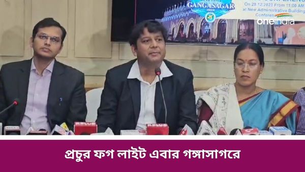 Gangasagar Mela: প্লাস্টিক ফ্রি গঙ্গাসাগর মেলা করার ডাক প্রশাসনের, ড্রেজিংয়ের কাজ চলছে সাগরে