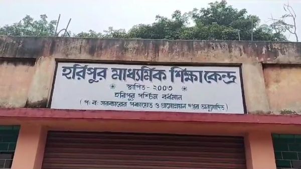 পাণ্ডবেশ্বরে স্কুল প্রাঙ্গণে মাটি ধসে তলিয়ে গেল নীচে, বড় বিপদে আতঙ্কে পড়ুয়ারা