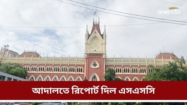 নিয়োগ দুর্নীতি মামলায় মুখবন্ধ খামে রিপোর্ট দিল এসএসসি, সিবিআইকেও রিপোর্ট দিতে বলল হাইকোর্ট