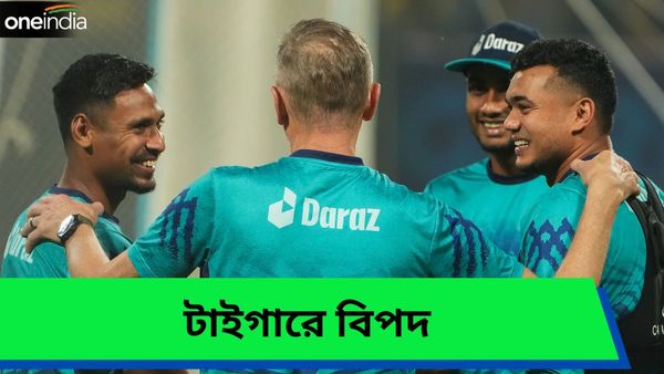 IPL 2024: বাংলাদেশের ক্রিকেটারদের নিলে আইপিএলে বিপাকে পড়বে ফ্র্যাঞ্চাইজিরা! কারণটা জেনে নিন