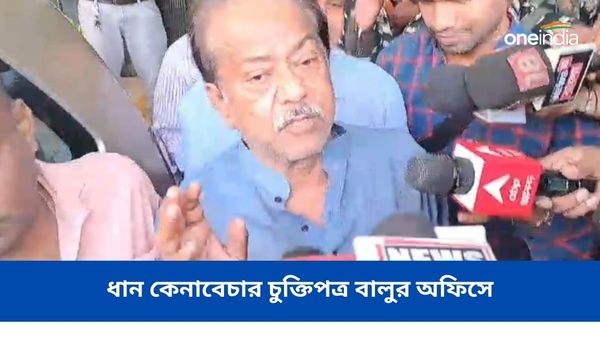 Jyotipriya Mallick: ধান কেনাবেচার চুক্তিপত্র বালুর অফিসে, সংখ্যা দেখে চমকে গিয়েছেন তদন্তকারীরাও