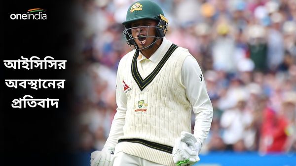 Usman Khawaja: পারথ টেস্টে অস্ট্রেলিয়ার খোয়াজার হাতেই শুধু কালো আর্মব্যান্ড! কীসের প্রতিবাদ?