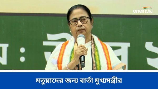 Mamata Banerjee:ভারতের নাগরিক না হলে ভোটার কার্ড, প্যান কার্ড হচ্ছে কী করে? নাগরিকত্ব ইস্যুতে সওয়াল মমতার