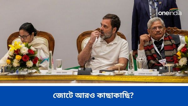 ইন্ডিয়ার বৈঠকে পাশাপাশি বসেছেন মমতা রাহুল সীতারাম, বাংলায় জোটের রাজনীতি কী হবে?