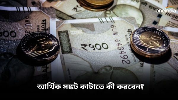 Tulsi Tips: আর্থিক সঙ্কট কাটিয়ে উঠতে বছর শেষে পূর্ণিমার দিন করুন তুলসী সংক্রান্ত এই কাজগুলি