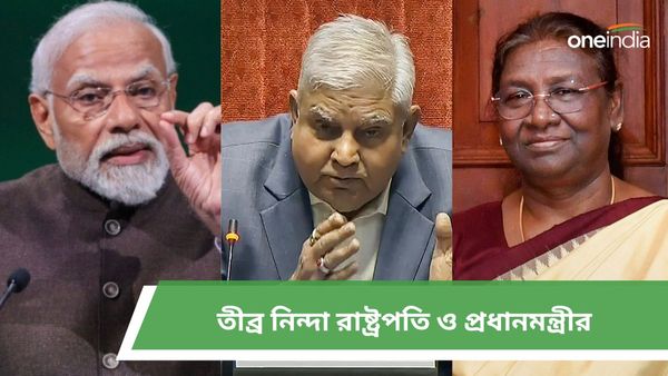 সংসদ চত্বরে উপরাষ্ট্রপতিকে নিয়ে উপহাস কল্যাণের! তীব্র নিন্দা রাষ্ট্রপতি ও প্রধানমন্ত্রীর