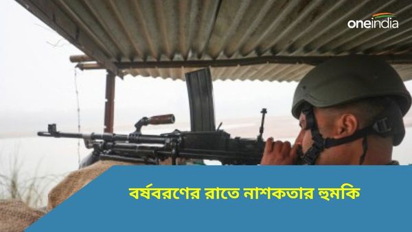 Mumbai: বর্ষবরণের রাতে ধারাবাহিক বিস্ফোরণের হুমকি, হাই অ্যালার্ট জারি বাণিজ্যগরীতে