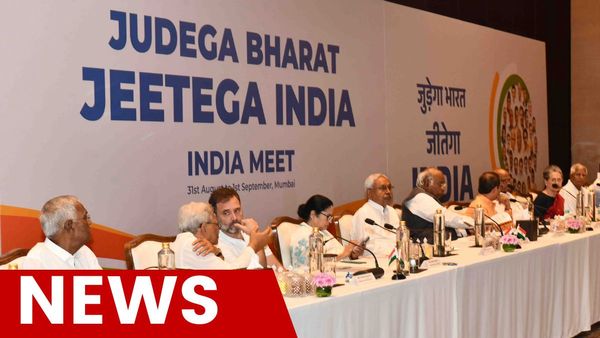 INDIA Bloc Meeting: দেশজুড়ে প্রচারে রাজি মমতা! 'ইন্ডিয়া' জোটের বৈঠক ঘিরে একাধিক জল্পনা