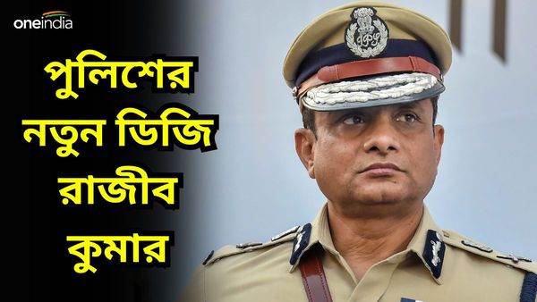 Rajeev Kumar: ডিজি পদে মমতা ঘনিষ্ঠ রাজীব! নির্দোষকে কারও নির্দেশে বলি নয়, স্মরণ করালেন কুণাল