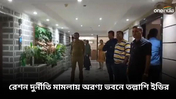 ED Raid: রেশন দুর্নীতির তথ্য সন্ধানে শেষে বালুর দফতরে হানা, অরণ্যভবনে তল্লাশিতে ED