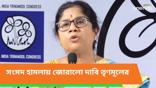 Parliament: নরেন্দ্র মোদী বক্তব্য রাখুন, অমিত শাহ দায় নিন, সংসদ হামলায় জোরালো দাবি তৃণমূলের