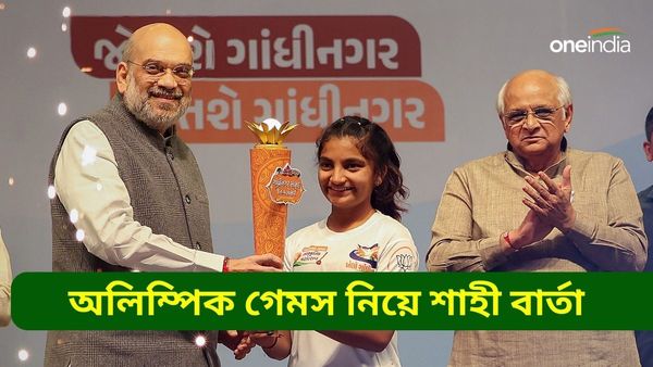 Olympics 2036: কোন শহরে অলিম্পিক গেমস আয়োজন করতে চাইছে ভারত? জানিয়ে দিলেন অমিত শাহ