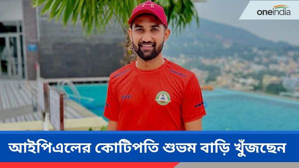 IPL 2024: ক্রিকেট সরঞ্জাম কেনার সামর্থ্য ছিল না, সেই শুভমকে কোটিপতি বানাল আইপিএল, প্রথমেই কোন পরিকল্পনা?