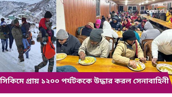 পূর্ব সিকিমে ব্যাপক তুষারপাতে আটক প্রায় ১২০০ পর্যটককে উদ্ধার করল সেনাবাহিনী! ফিরিয়ে আনা হচ্ছে গ্যাংটকে