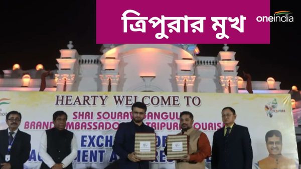 Sourav Ganguly: ভিন্ন শাসকের দুই রাজ্যের মুখের দায়িত্ব পালন সৌরভের কাছে কেন সহজ? ক্রিকেট নিয়েও বড় পরিকল্পনা