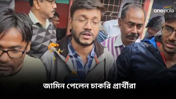 মুখ্যমন্ত্রীর বাড়ির সামনে প্রতিবাদ? বড়দিনে চার চাকরি প্রার্থীর জামিন মঞ্জুর আলিপুর আদালতে