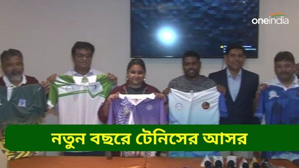 Tennis Tournament: শতবর্ষে চমক শ্যামবাজার টেনিস ক্লাবের, জানুয়ারিতেই জমকালো টুর্নামেন্ট