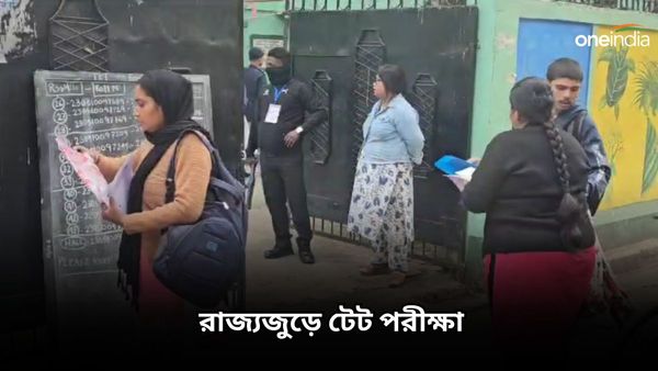 টেট ঘিরে কড়া নিরাপত্তা, কলকাতার পাঁচ কেন্দ্রে পরীক্ষা