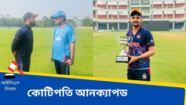 IPL 2024 Auction: আইপিএল নিলামে কোটিপতি 'আনক্যাপড'! ২০ লক্ষ থেকে শুরু করে চমকপ্রদ দর সমীর, শুভমের