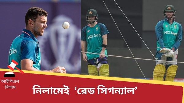 IPL 2024 Auction: স্মিথ থেকে হ্যাজলউড, অস্ট্রেলিয়ার বিশ্বকাপ-জয়ীদের সঙ্গে আইপিএলে ব্রাত্য কোন তারকারা?