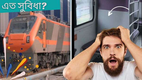 Amrit Bharat Express: ১৫০০ যাত্রী নিয়ে ১৩০ কিমি ছুটতে পারে বন্দে সাধারণ এক্সপ্রেস! আর কী সুবিধা আছে?