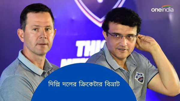 IPL 2024: নামের মিলে ছবি বিভ্রাট, ভুল ক্রিকেটার দলে নিলেন সৌরভরা, বিড়ম্বনায় ধোনির সতীর্থ