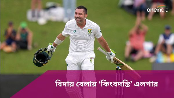 SA vs IND: বিদায়ী টেস্টে অধিনায়ক, ধোনি সহ কিংবদন্তিদের তালিকায় যুক্ত হচ্ছেন এলগারও