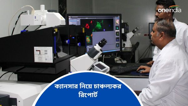 Cancer Deaths: ক্যানসার ভয়াবহতা বৃদ্ধি পাচ্ছে ভারতে, মৃত্যু তালিকায় দ্বিতীয় স্থানে দেশ, চাঞ্চল্যকর রিপোর্ট