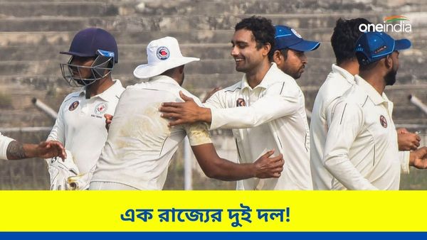 Ranji Trophy: রাজ্য এক, দল দুই, নজিরবিহীন কাণ্ড বিহারের রঞ্জি ট্রফির ম্যাচে, আসরে নামতে হল পুলিশকেও