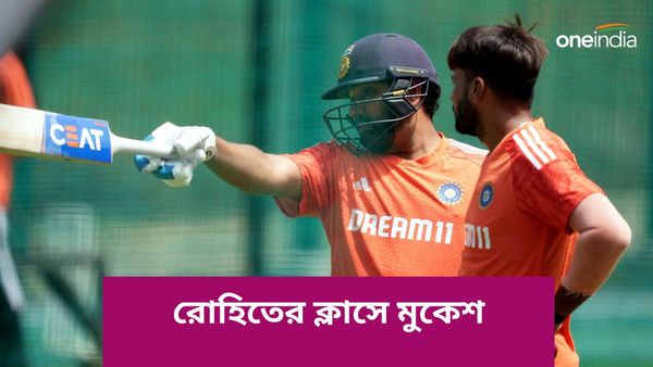 Mukesh Kumar: দক্ষিণ আফ্রিকায় অনুশীলনের সময় কী পরামর্শ দিয়েছিলেন রোহিত? সিরিজ শেষে অকপটে জানালেন মুকেশ