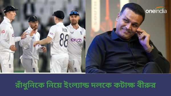 IND vs ENG: ‘আইপিএলের সময় দরকার হয় না’, ভারতে রাঁধুনি আনা নিয়ে ইংল্যান্ড দলকে চরম কটাক্ষ বীরুর