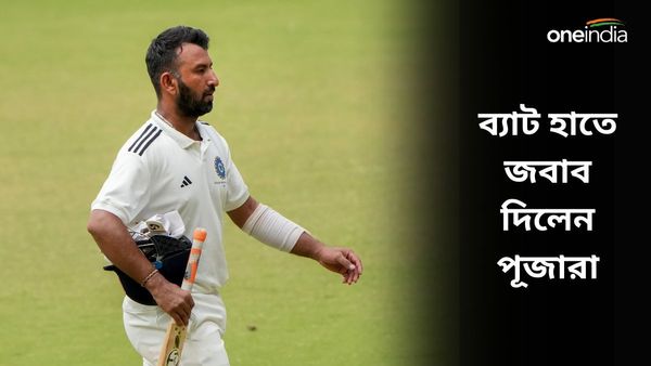 Ranji Trophy 2024: এখনও ফুরিয়ে যাননি, রঞ্জিতে দ্বিশতরান করে জবাব দি‌লেন পূজারা, গড়লেন রেকর্ডও