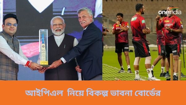 IPL 2024: ভোটের মধ্যেই ভারতে আইপিএল আয়োজনে বিসিসিআইয়ের বিকল্প ভাবনা, ইডেনে কেকেআরের ম্যাচ নিয়ে সংশয়