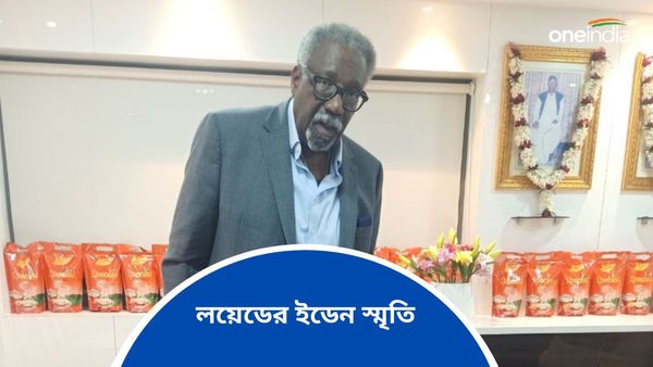 Clive Lloyd: ইডেন নিয়ে নস্টালজিক লয়েড, কলকাতায় এসে সৌরভকে নিয়ে কী বললেন ক্যারিবিয়ান কিংবদন্তি?