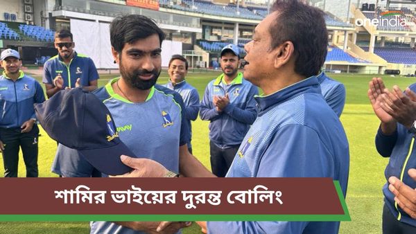 Ranji Trophy: কানপুরের উইকেটে কেপ টাউনের ছায়া,উত্তরপ্রদেশকে অল্প রানে আউট করেও চাপে বাংলা