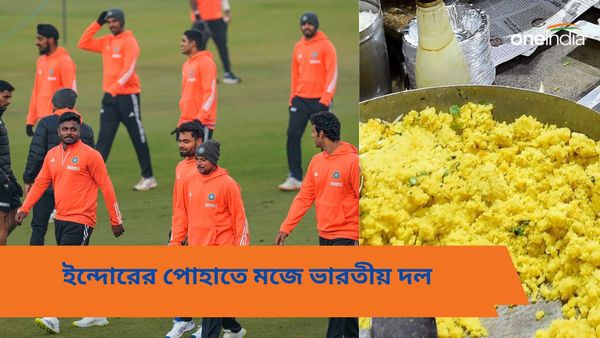 IND vs AFG: ইন্দোরের পোহাতে মজে টিম ইন্ডিয়া, বিমানে রিঙ্কুর ঘুম ভাঙালেন গুরবাজ, দেখুন মজার ভিডিও
