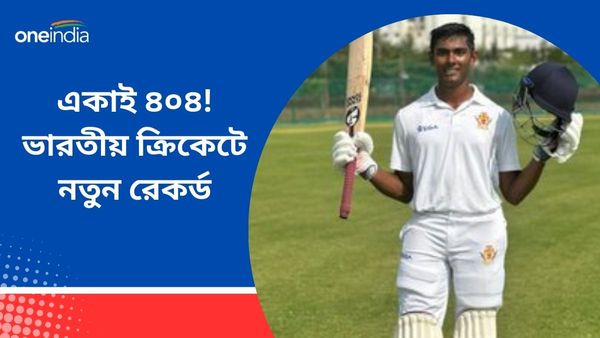 Cooch Behar Trophy: ব্যাট হাতে অপরাজিত ৪০৪, লারার নজির স্পর্শ করে তাক লাগিয়ে দিলেন কর্ণাটকের তরুণ