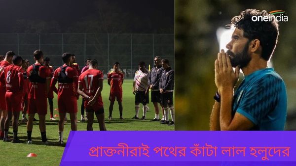 Super Cup 2024: সুপার সেমিতে প্রতিপক্ষ জামশেদপুর, ইস্টবেঙ্গলের ফাইনালের পথের কাঁটা প্রাক্তনীরাই