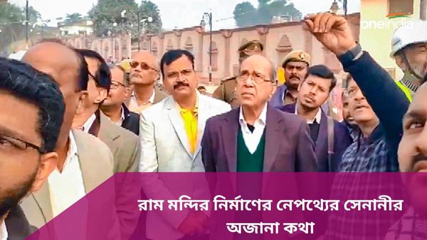 Ram Mandir: মোদীর আস্থাভাজন আমলা থেকে রাম মন্দির নির্মাণের নেপথ্যের সেনানী, জানেন কে এই নৃপেন্দ্র মিশ্র?