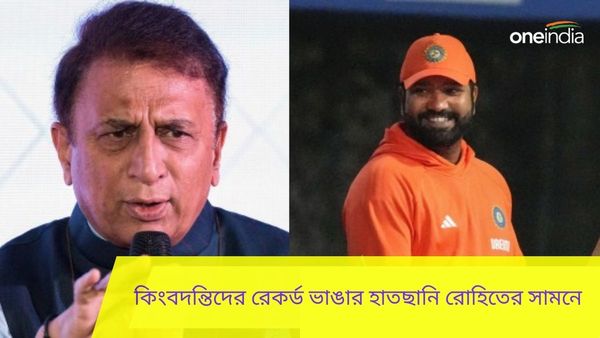 IND vs ENG: অধিনায়ক রোহিতের সামনে নতুন মাইলস্টোনের হাতছানি, বেদী-গাভাসকরদের রেকর্ড ভাঙার সুযোগ