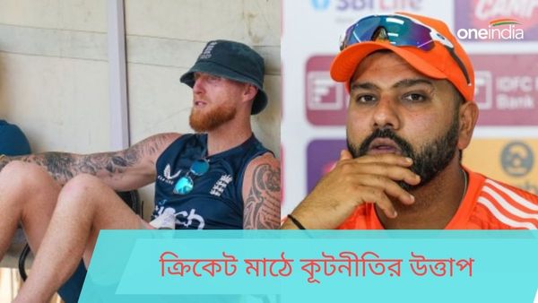 IND vs ENG: ইংল্যান্ড ক্রিকেটারের ভিসা ইস্যুতে বাড়ছে বিতর্ক, ক্রিকেটের গণ্ডি ছাড়িয়ে শুরু কূটনৈতিক চাপের খেলাও