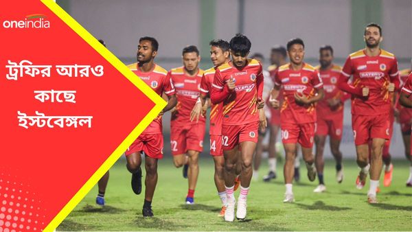 Super Cup: সেমিফাইনালে জামশেদপুরের বিরুদ্ধে দুরন্ত জয়, ট্রফির আরও কাছে ইস্টবেঙ্গল