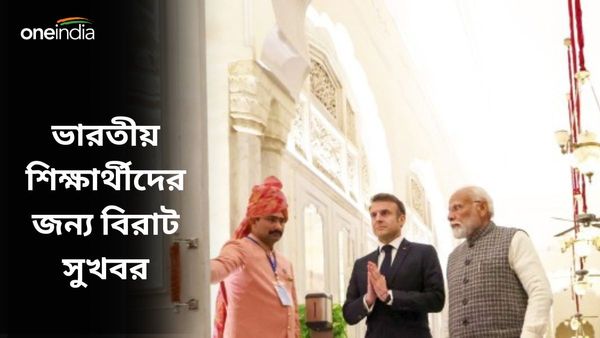 Republic Day 2024:৩০ হাজার শিক্ষার্থীকে স্বাগত জানাতে তৈরি ফ্রান্স, ভারত সফরে ‘শিক্ষা সম্পর্কে’ জোর ম্যাক্রোঁর