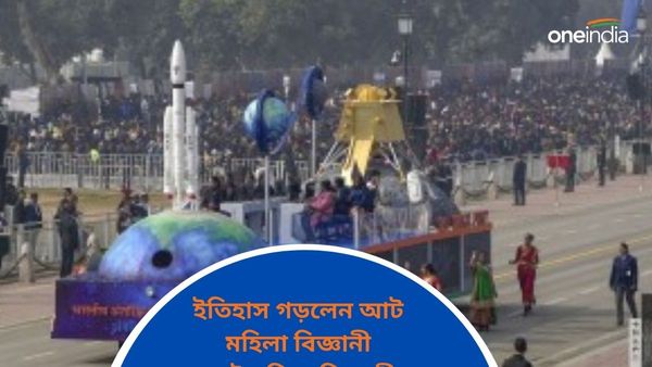 Republic Day 2024: ইসরোর ট্যাবলোয় রকেট গার্লস, প্রজাতন্ত্র দিবসে ইতিহাস সৃষ্টি করলেন আট মহিলা বিজ্ঞানী