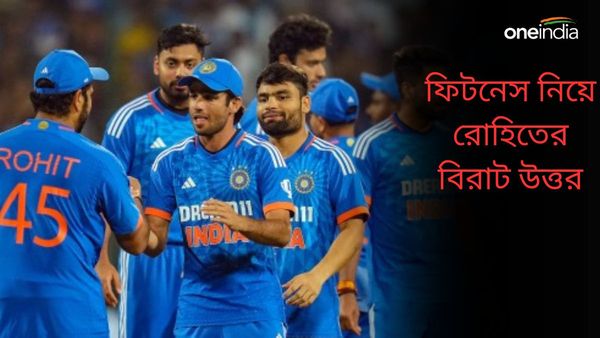 Rohit Sharma: টিম ইন্ডিয়ার কোন ক্রিকেটার ফিট হতে একবারও যাননি এনসিএতে? রোহিতের উত্তর শুনলে অবাক হবেন
